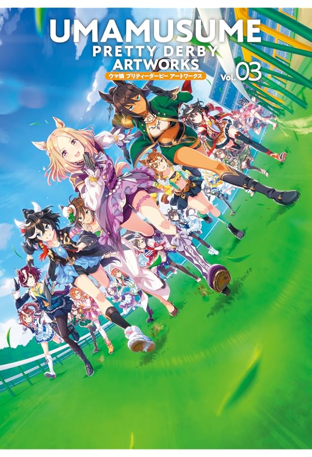 ウマ娘 カ－ド 第1〜7Ｒフルコンプ　スケッチブック、フラットケースお纏め‼️ s2638703.jpg